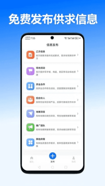 马卡：巴尔德离队将为库库打开巴萨大门，切尔西要价约5000万欧